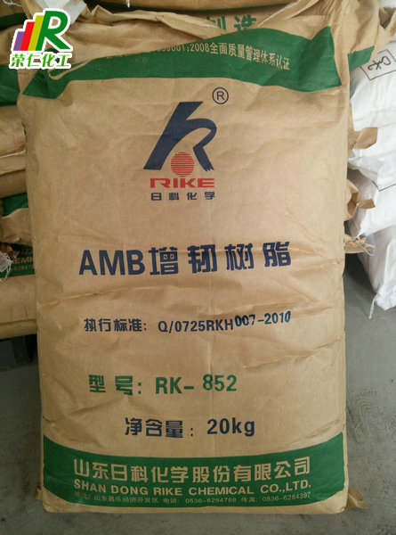 增韌劑-amb增韌樹脂，pvc用
