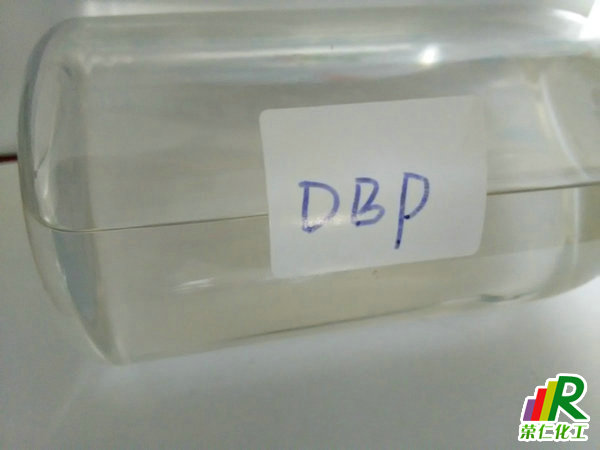 DBP增塑劑，國(guó)標(biāo)丁酯