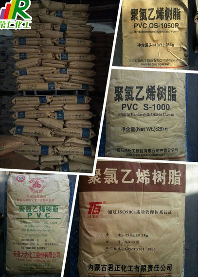 pvc樹脂粉的廣泛應(yīng)用，產(chǎn)品類型