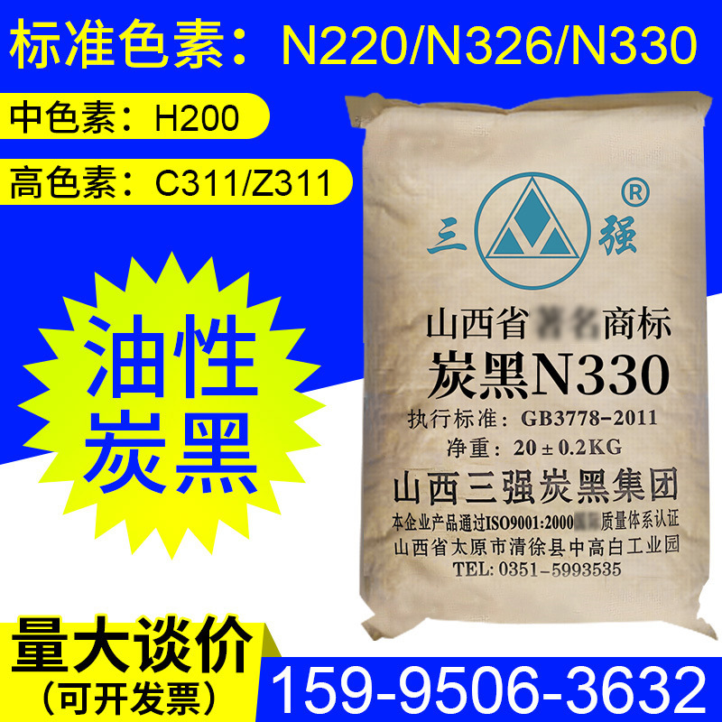 炭黑可用于哪些應(yīng)用中呢？